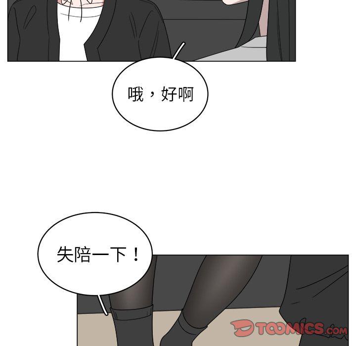 同人漫画全集h韩漫全集-第6话无删减无遮挡章节图片 