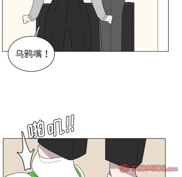 同人漫画全集h韩漫全集-第6话无删减无遮挡章节图片 