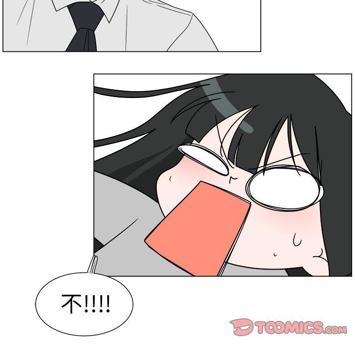 同人漫画全集h韩漫全集-第6话无删减无遮挡章节图片 