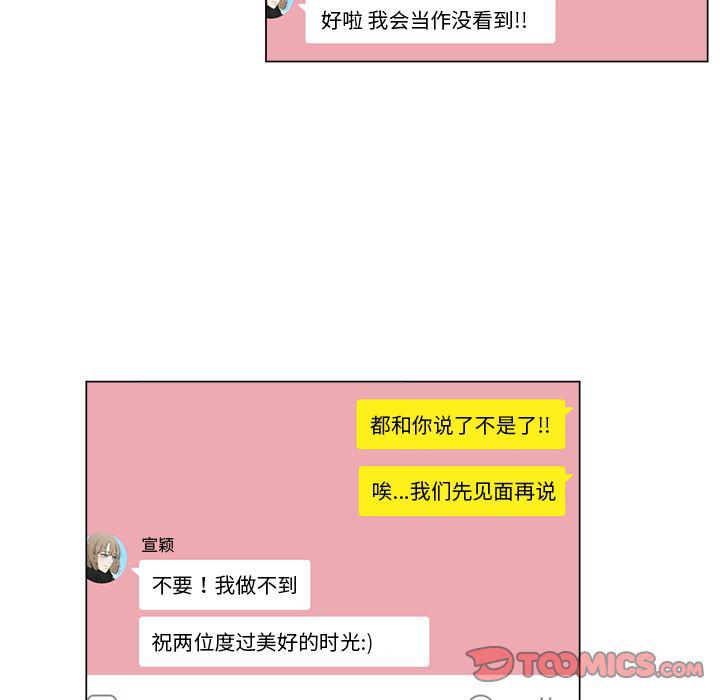 同人漫画全集h韩漫全集-第7话无删减无遮挡章节图片 