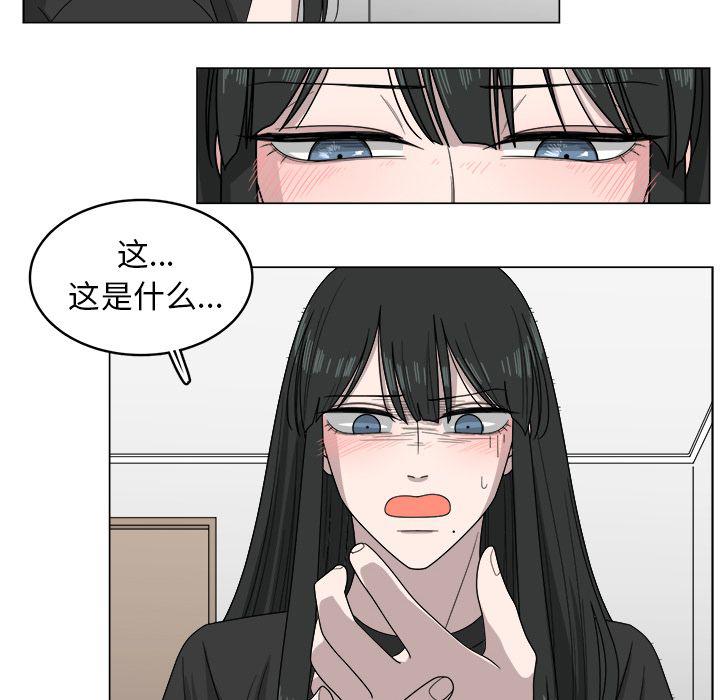 同人漫画全集h韩漫全集-第7话无删减无遮挡章节图片 