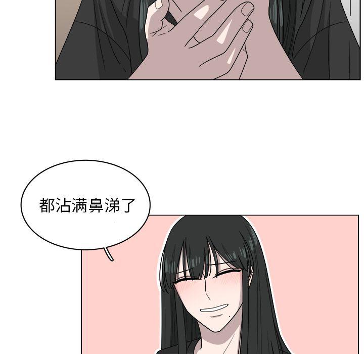 同人漫画全集h韩漫全集-第7话无删减无遮挡章节图片 
