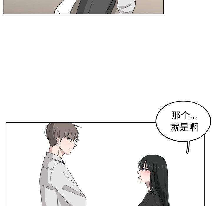 同人漫画全集h韩漫全集-第7话无删减无遮挡章节图片 