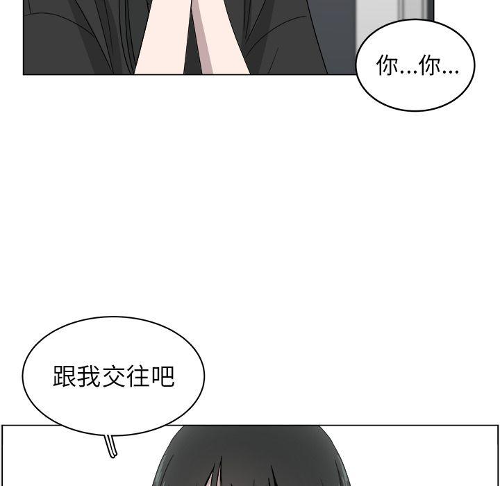 同人漫画全集h韩漫全集-第7话无删减无遮挡章节图片 