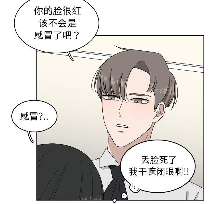 同人漫画全集h韩漫全集-第7话无删减无遮挡章节图片 