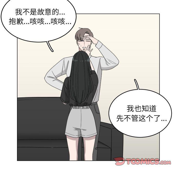 同人漫画全集h韩漫全集-第7话无删减无遮挡章节图片 