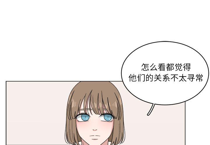 同人漫画全集h韩漫全集-第7话无删减无遮挡章节图片 