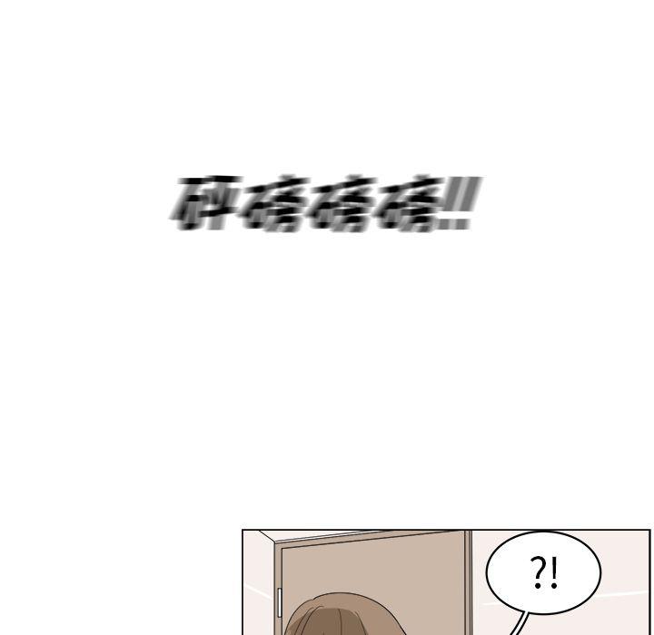 同人漫画全集h韩漫全集-第7话无删减无遮挡章节图片 