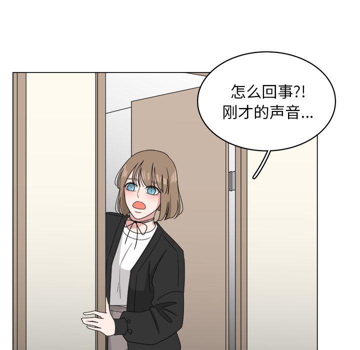同人漫画全集h韩漫全集-第7话无删减无遮挡章节图片 