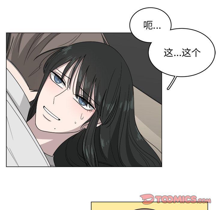 同人漫画全集h韩漫全集-第7话无删减无遮挡章节图片 