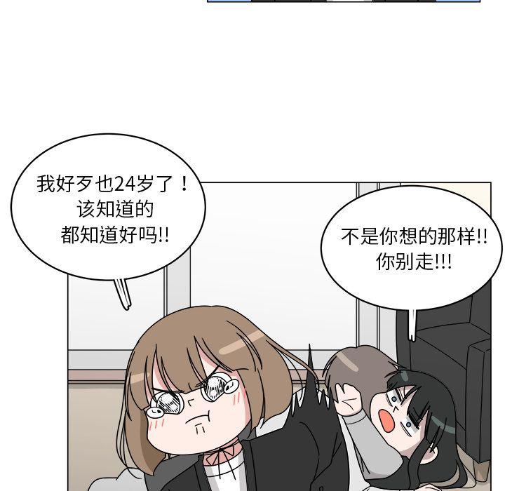 同人漫画全集h韩漫全集-第7话无删减无遮挡章节图片 