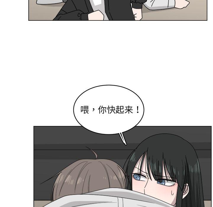 同人漫画全集h韩漫全集-第7话无删减无遮挡章节图片 
