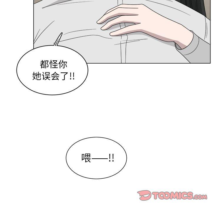 同人漫画全集h韩漫全集-第7话无删减无遮挡章节图片 