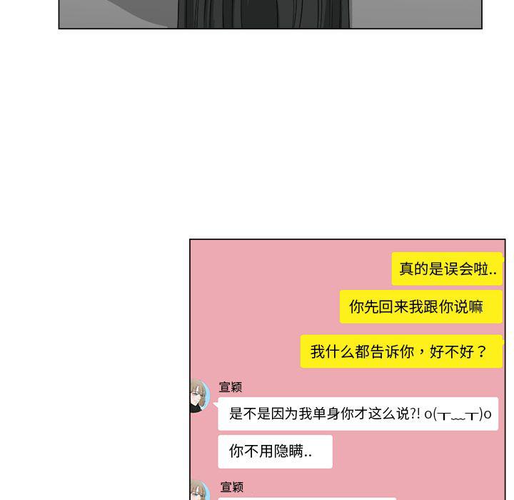 同人漫画全集h韩漫全集-第7话无删减无遮挡章节图片 
