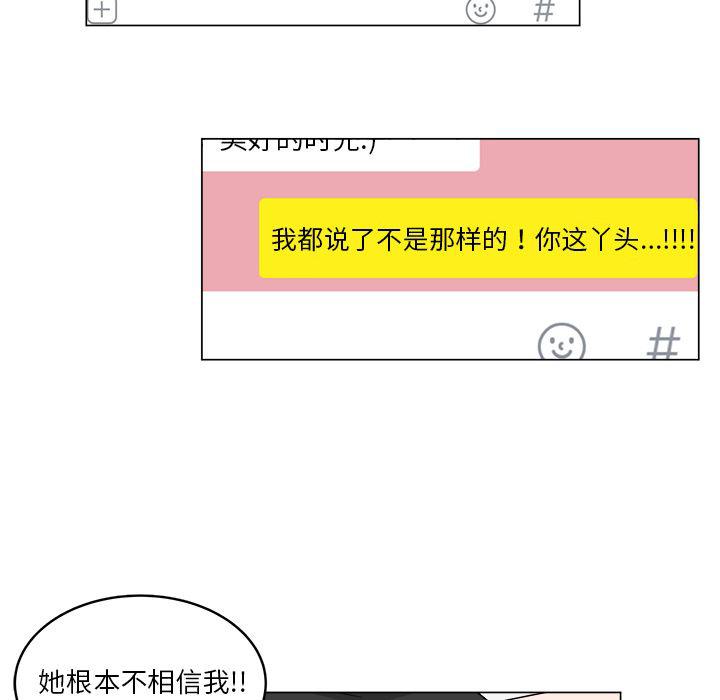 同人漫画全集h韩漫全集-第7话无删减无遮挡章节图片 