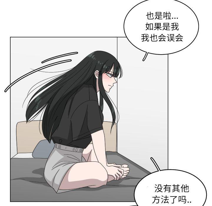同人漫画全集h韩漫全集-第7话无删减无遮挡章节图片 