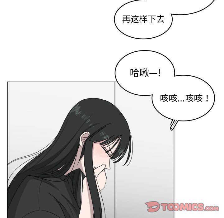 同人漫画全集h韩漫全集-第7话无删减无遮挡章节图片 