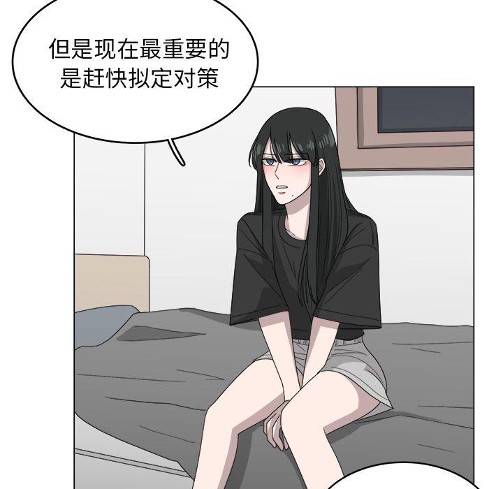 同人漫画全集h韩漫全集-第7话无删减无遮挡章节图片 