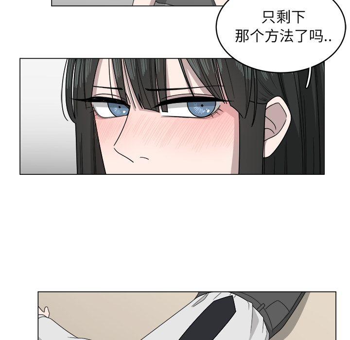 同人漫画全集h韩漫全集-第7话无删减无遮挡章节图片 