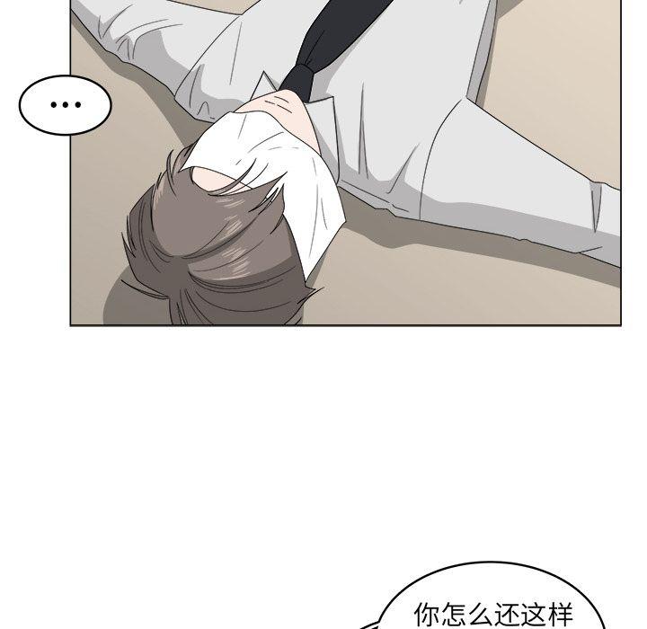同人漫画全集h韩漫全集-第7话无删减无遮挡章节图片 