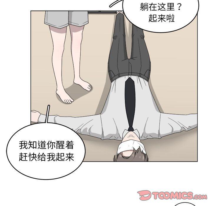 同人漫画全集h韩漫全集-第7话无删减无遮挡章节图片 