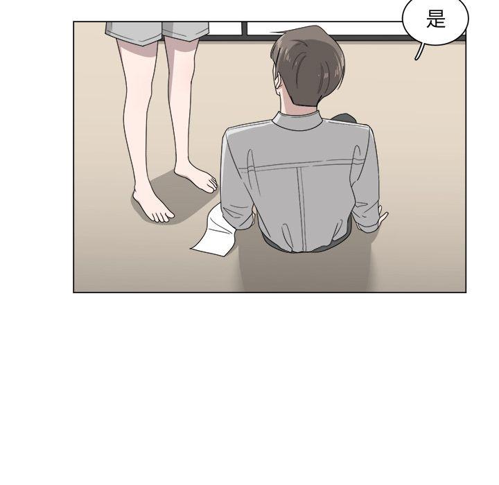 同人漫画全集h韩漫全集-第7话无删减无遮挡章节图片 