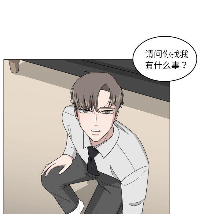 同人漫画全集h韩漫全集-第7话无删减无遮挡章节图片 