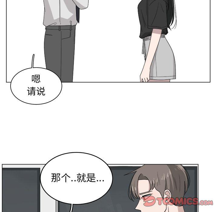 同人漫画全集h韩漫全集-第7话无删减无遮挡章节图片 