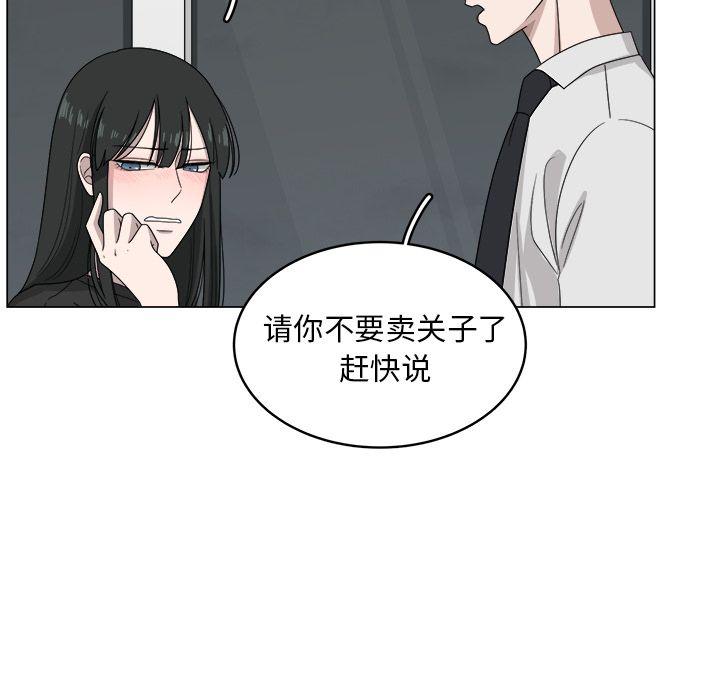 同人漫画全集h韩漫全集-第7话无删减无遮挡章节图片 