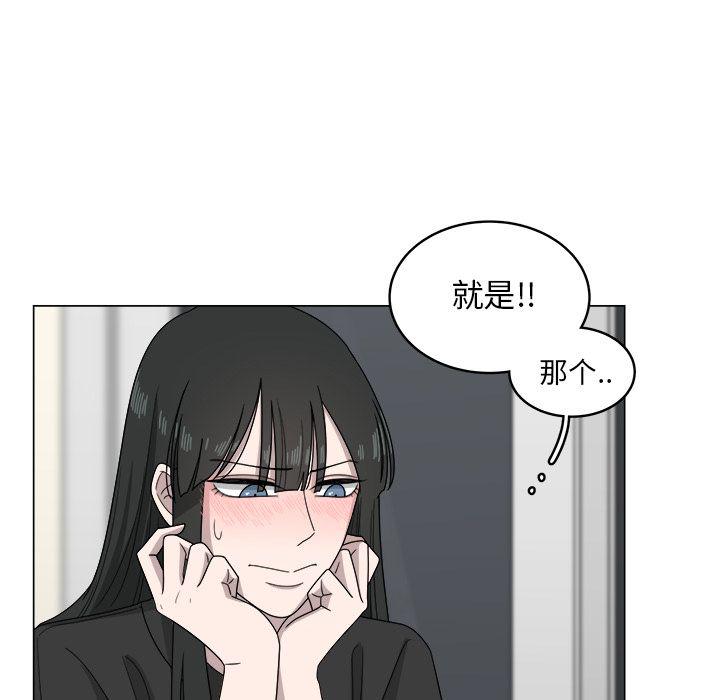 同人漫画全集h韩漫全集-第7话无删减无遮挡章节图片 