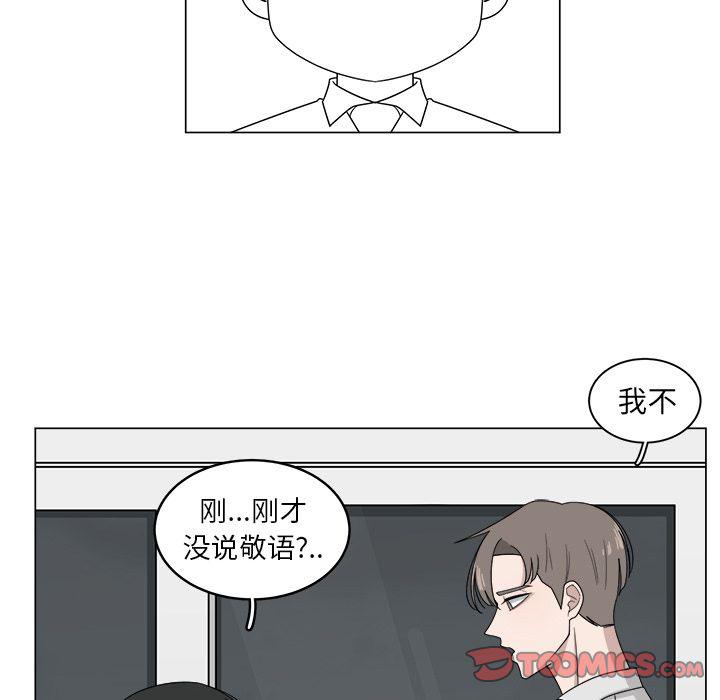 同人漫画全集h韩漫全集-第7话无删减无遮挡章节图片 