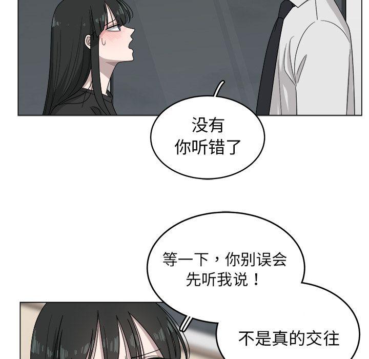 同人漫画全集h韩漫全集-第7话无删减无遮挡章节图片 