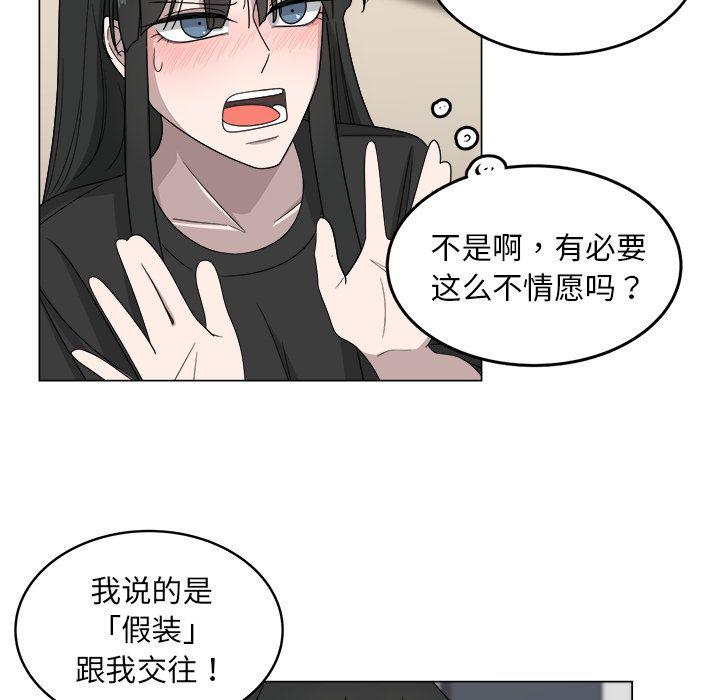 同人漫画全集h韩漫全集-第7话无删减无遮挡章节图片 