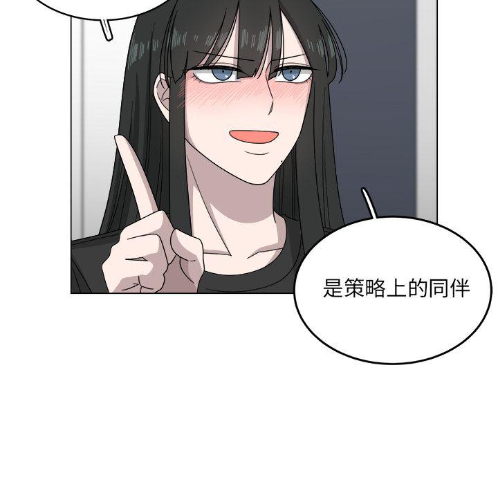 同人漫画全集h韩漫全集-第7话无删减无遮挡章节图片 