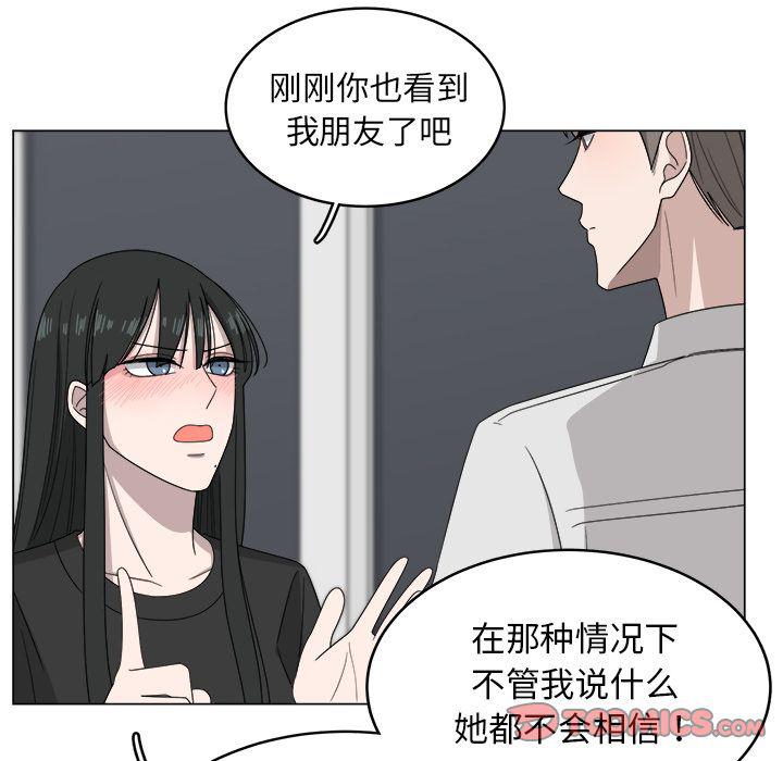 同人漫画全集h韩漫全集-第7话无删减无遮挡章节图片 