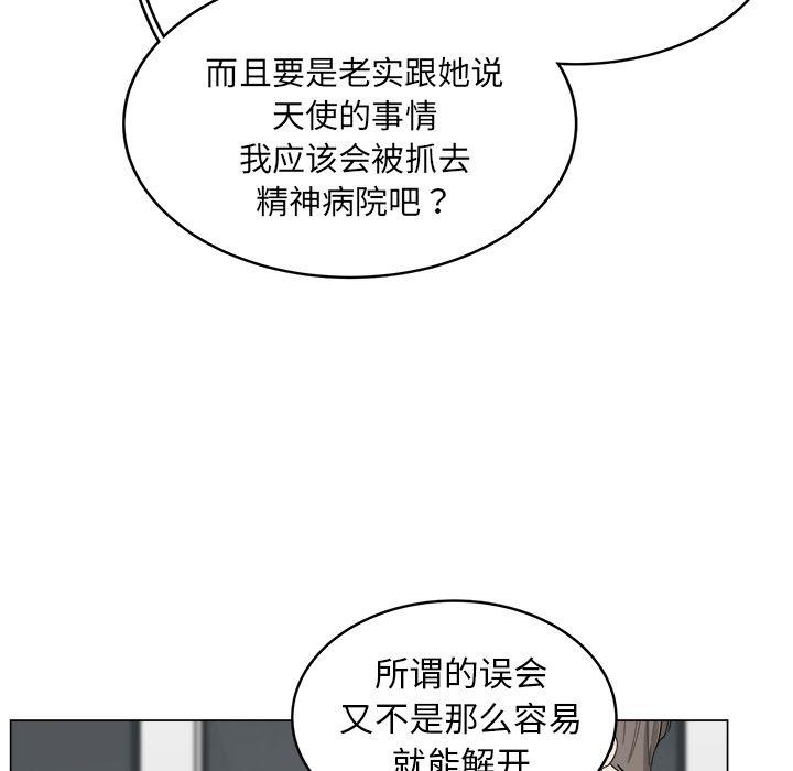 同人漫画全集h韩漫全集-第7话无删减无遮挡章节图片 