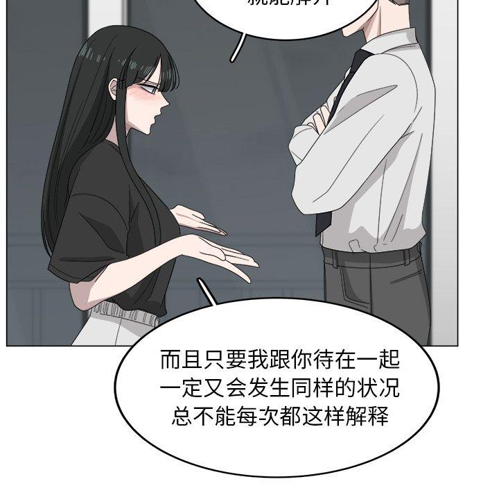 同人漫画全集h韩漫全集-第7话无删减无遮挡章节图片 