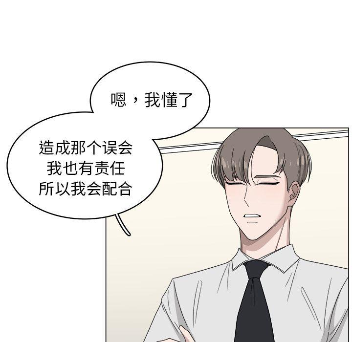 同人漫画全集h韩漫全集-第7话无删减无遮挡章节图片 