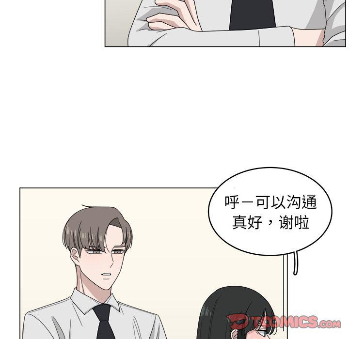 同人漫画全集h韩漫全集-第7话无删减无遮挡章节图片 