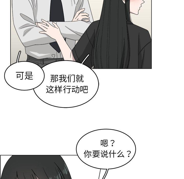 同人漫画全集h韩漫全集-第7话无删减无遮挡章节图片 