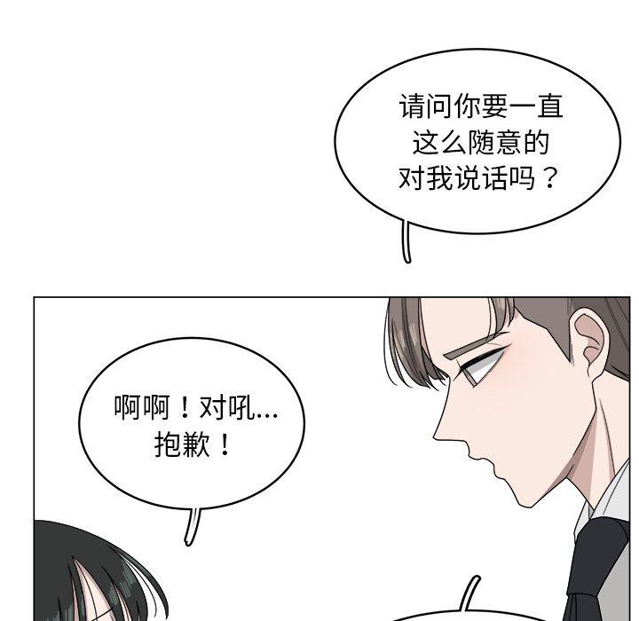 同人漫画全集h韩漫全集-第7话无删减无遮挡章节图片 