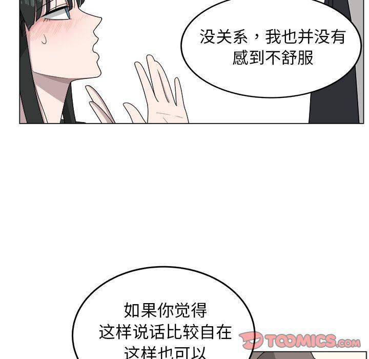 同人漫画全集h韩漫全集-第7话无删减无遮挡章节图片 