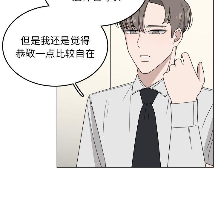 同人漫画全集h韩漫全集-第7话无删减无遮挡章节图片 