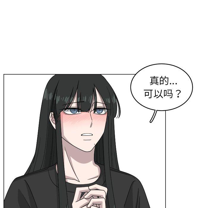 同人漫画全集h韩漫全集-第7话无删减无遮挡章节图片 