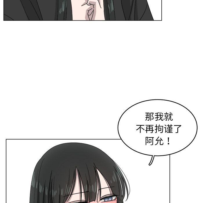 同人漫画全集h韩漫全集-第7话无删减无遮挡章节图片 
