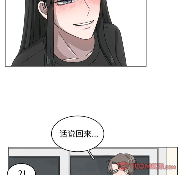 同人漫画全集h韩漫全集-第7话无删减无遮挡章节图片 