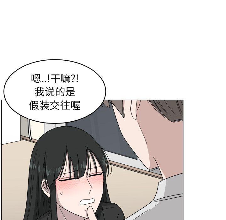 同人漫画全集h韩漫全集-第7话无删减无遮挡章节图片 