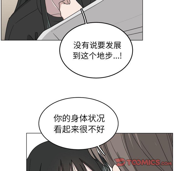 同人漫画全集h韩漫全集-第7话无删减无遮挡章节图片 