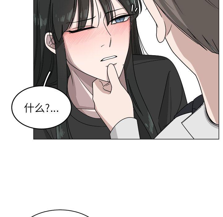 同人漫画全集h韩漫全集-第7话无删减无遮挡章节图片 