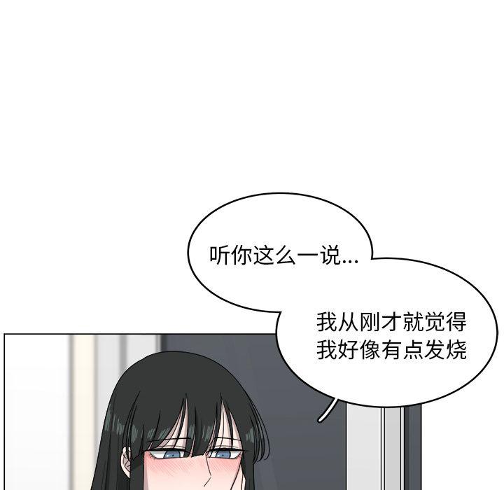 同人漫画全集h韩漫全集-第7话无删减无遮挡章节图片 